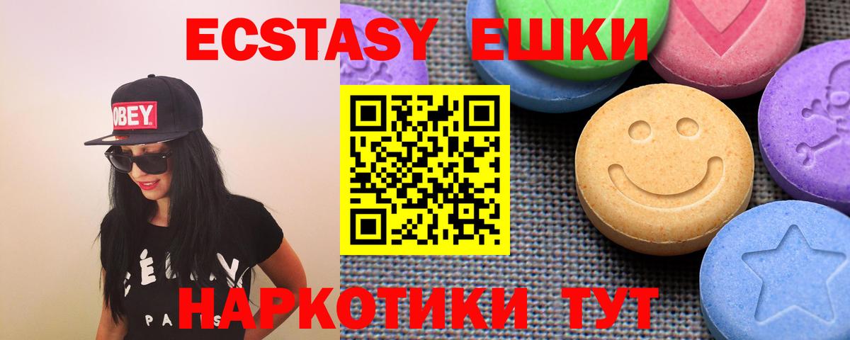 хочу наркоту  Экстази louis Vuitton  Черногорск  Вход с VPN  Экстази louis Vuitton  Ecstasy 