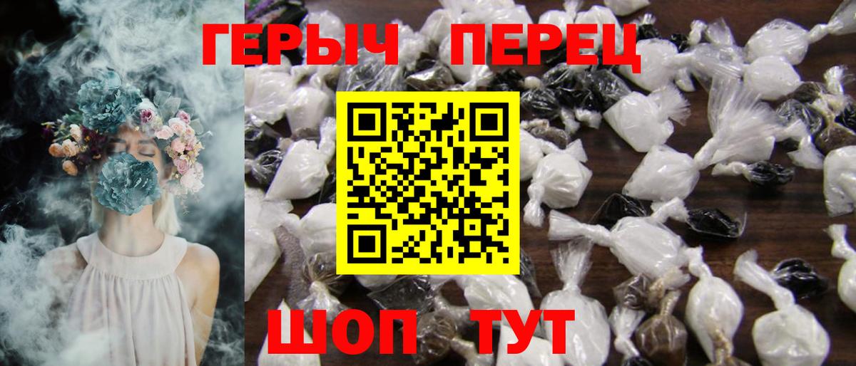КОКАИН  ЭКСТАЗИ  Черногорск  Меф МЯУ МЯУ кристаллы  ГАШ  Бошки Шишки  ГАШИШ  Вход с VPN  МЕТ 