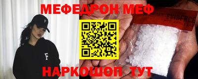 молекула духа Пугачёв