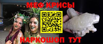 винт Партизанск