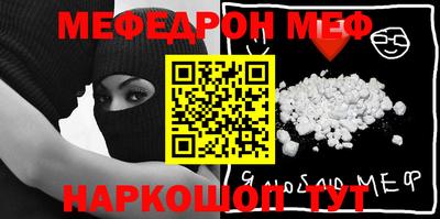 молекула духа Пугачёв