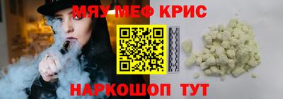 альфа пвп VHQ Первоуральск