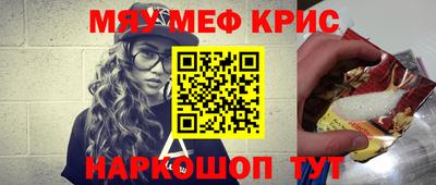 альфа пвп VHQ Первоуральск
