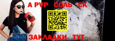 каннабис Пыть-Ях