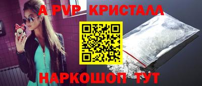 альфа пвп VHQ Первоуральск