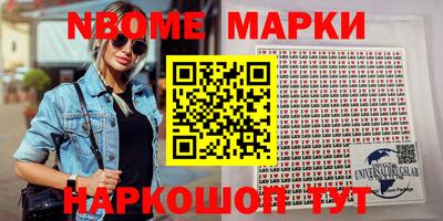 винт Партизанск
