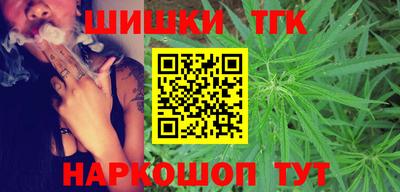 каннабис Пыть-Ях