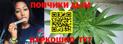 каннабис Пыть-Ях