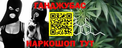каннабис Пыть-Ях