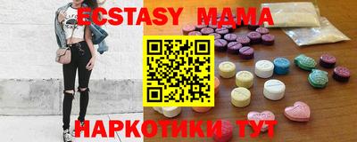 винт Партизанск