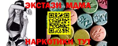 скорость mdpv Рыбинск