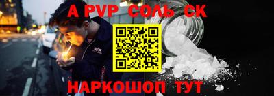 кокаин перу Пушкино