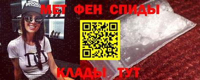 альфа пвп VHQ Первоуральск