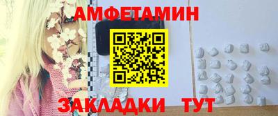 винт Партизанск