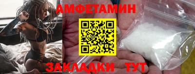 винт Партизанск