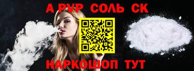СК Рязань