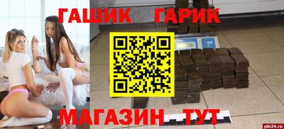 кокаин перу Пушкино