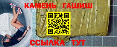 молекула духа Пугачёв