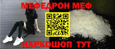 молекула духа Пугачёв