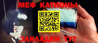 молекула духа Пугачёв
