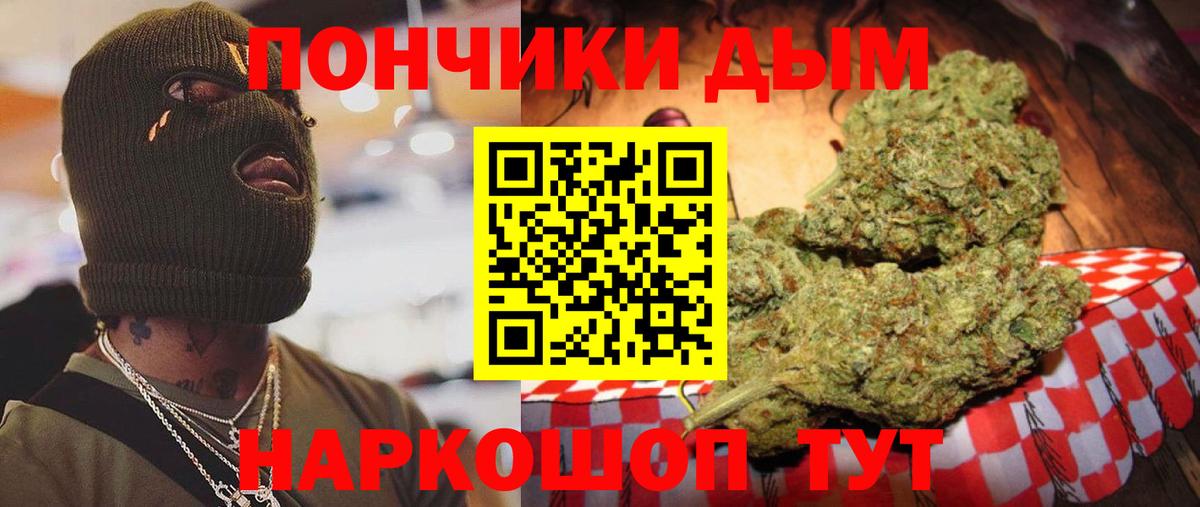 Канабис VHQ Черногорск