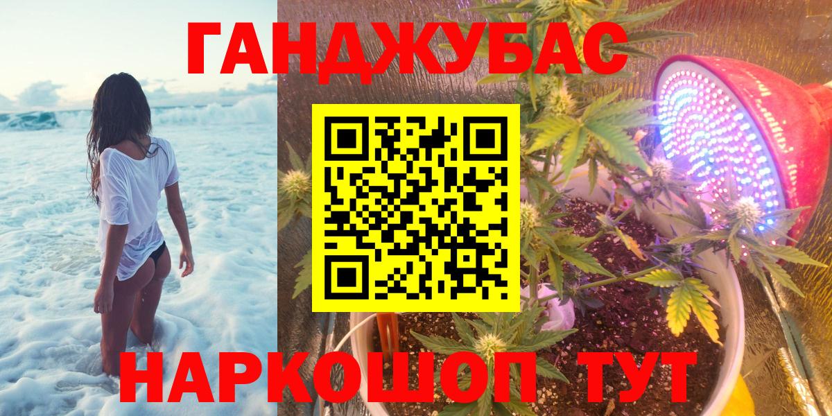 Шишки марихуана LSD WEED  Вход с VPN  Канабис OG Kush  Черногорск 